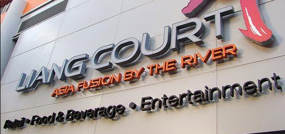 Liang Court Shopping Centre near to Martin Modern Liang Court Shopping Centre near to Martin Modern